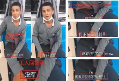 泰国华裔爆料视频,真实生活背后的惊人真相 第1张 泰国华裔爆料视频,真实生活背后的惊人真相 第1张