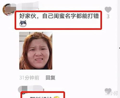 张庭网友爆料视频大全集,揭秘娱乐圈风云变幻  第1张