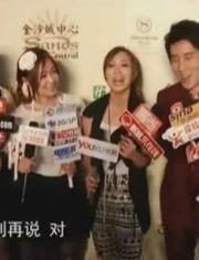 娱乐爆料霸王花是真的吗,霸王花传闻真相大起底 第2张 娱乐爆料霸王花是真的吗,霸王花传闻真相大起底 第2张