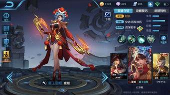 王者鸡年皮肤爆料视频,华丽绽放,探寻神秘鸡年元素 第1张 王者鸡年皮肤爆料视频,华丽绽放,探寻神秘鸡年元素 第1张