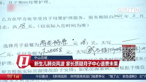 今日新闻一线爆料,今日新闻一线最新爆料事件深度解析 第3张 今日新闻一线爆料,今日新闻一线最新爆料事件深度解析 第3张